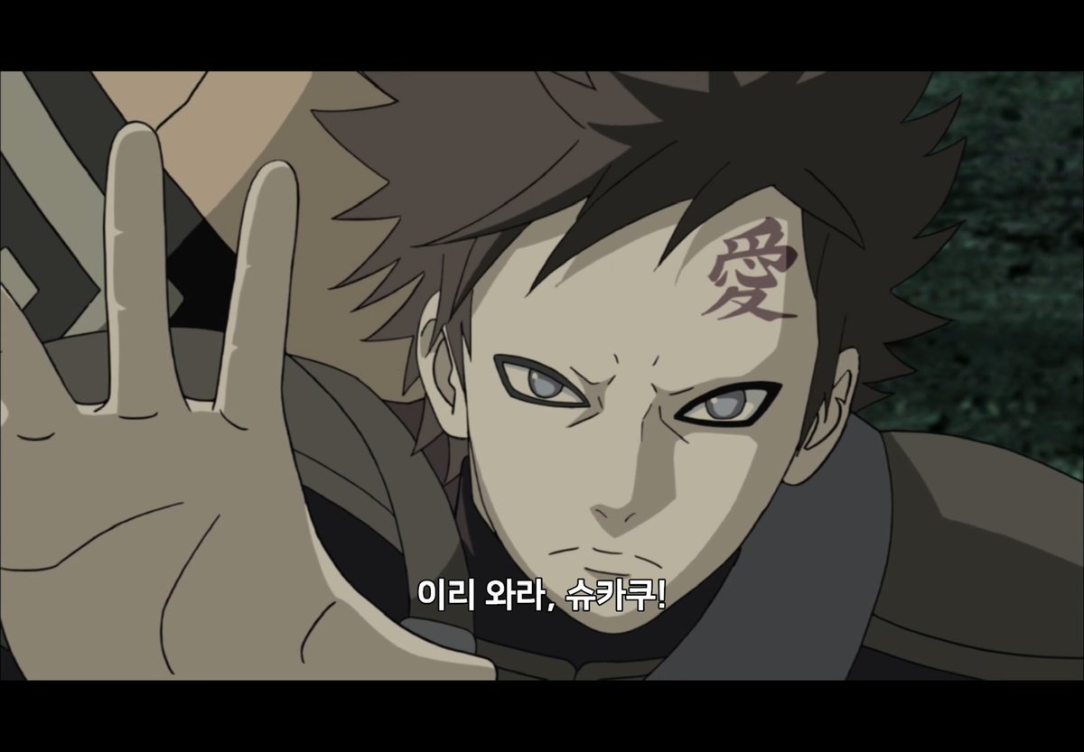 가아라미모보소 ㅡㅋㅋ