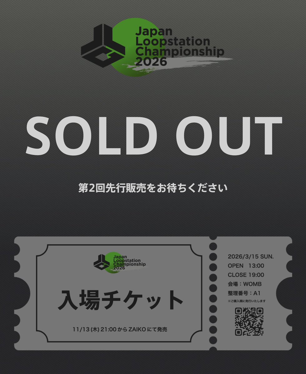 JLC_LOOP's tweet image. ご購入いただいた皆様ありがとうございました
第2回先行販売をお待ちください！