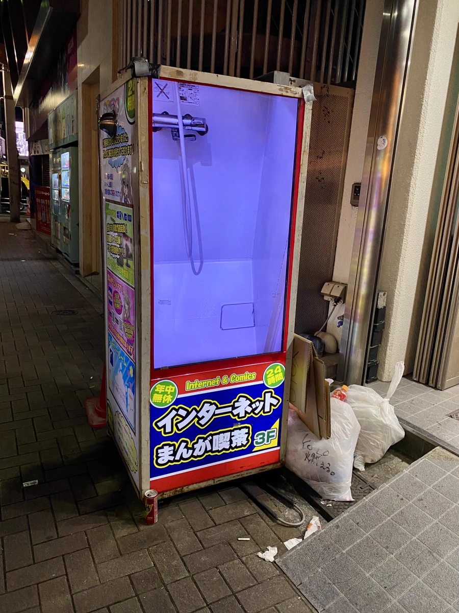 まんが ランド 上野 店