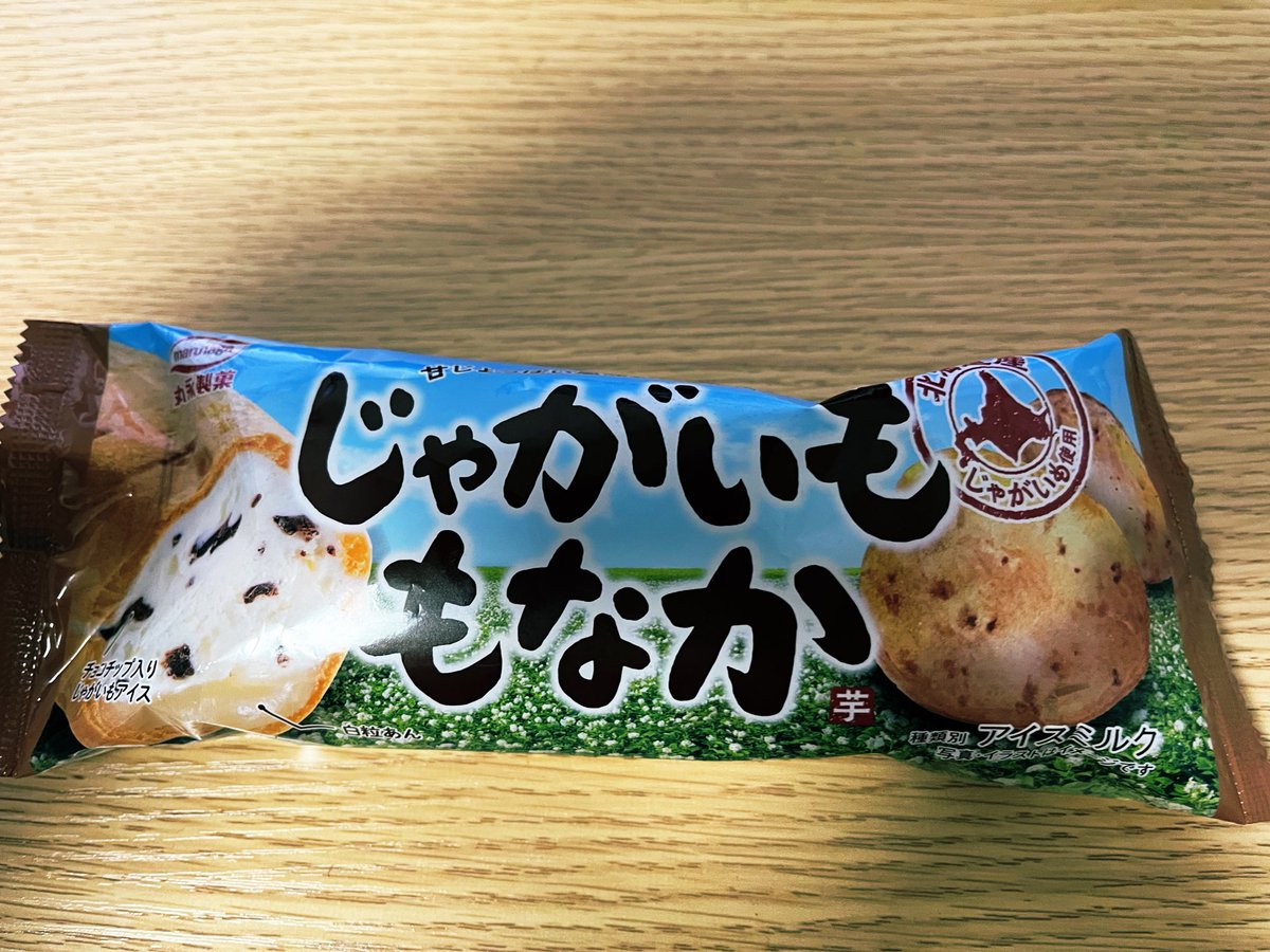 あめや (@ame8desu) / Posts / X