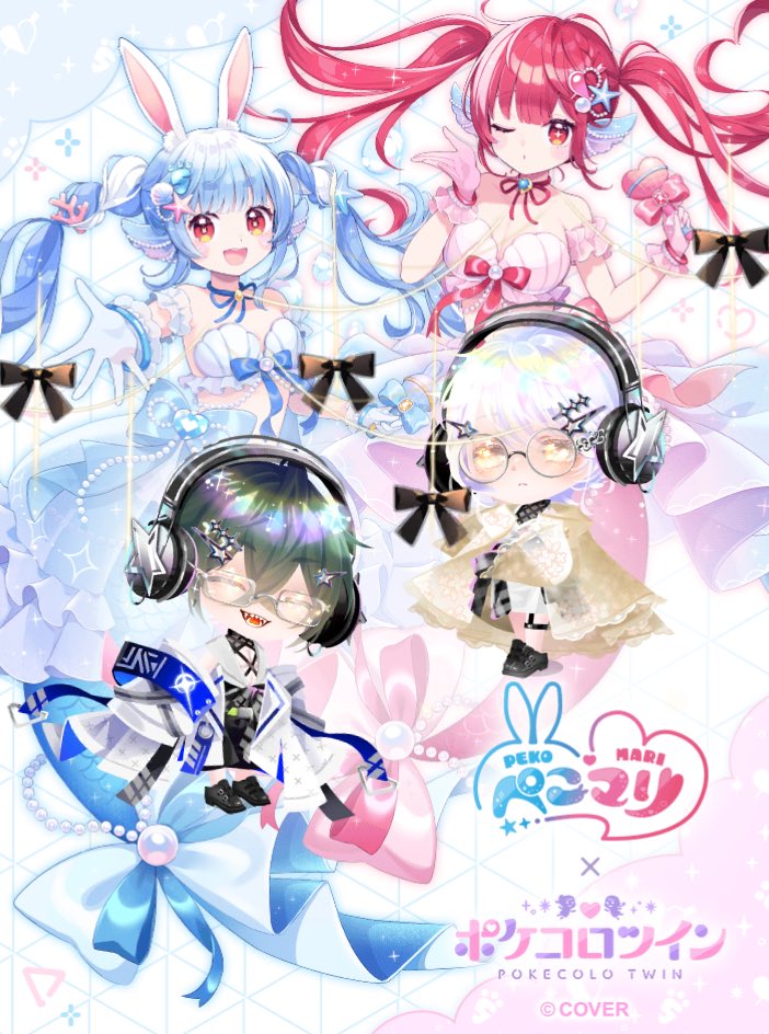 #ぺこマリ #hololive #ポケコロツイン