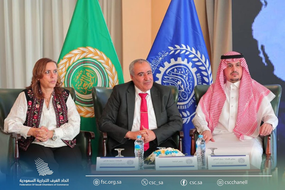 اتحاد الغرف السعودية tweet media