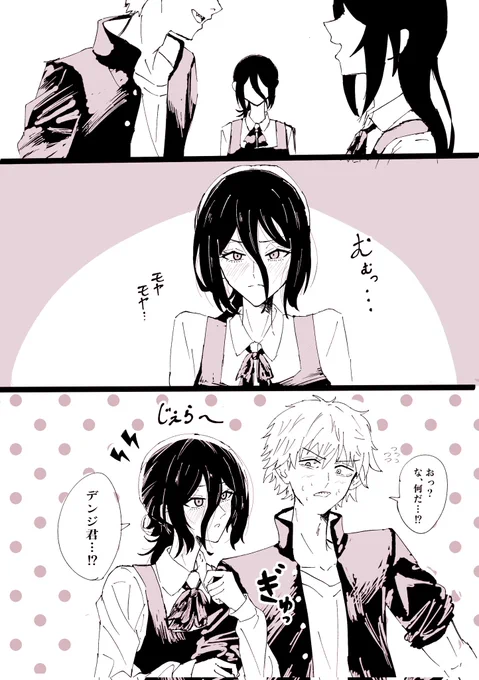 何番煎嫉妬デンレゼ 