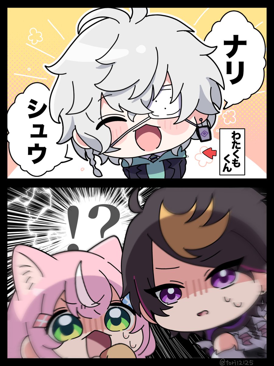 tori12125's tweet image. ⚠️捏造二次創作漫画・歌みたネタ⚠️

☁️