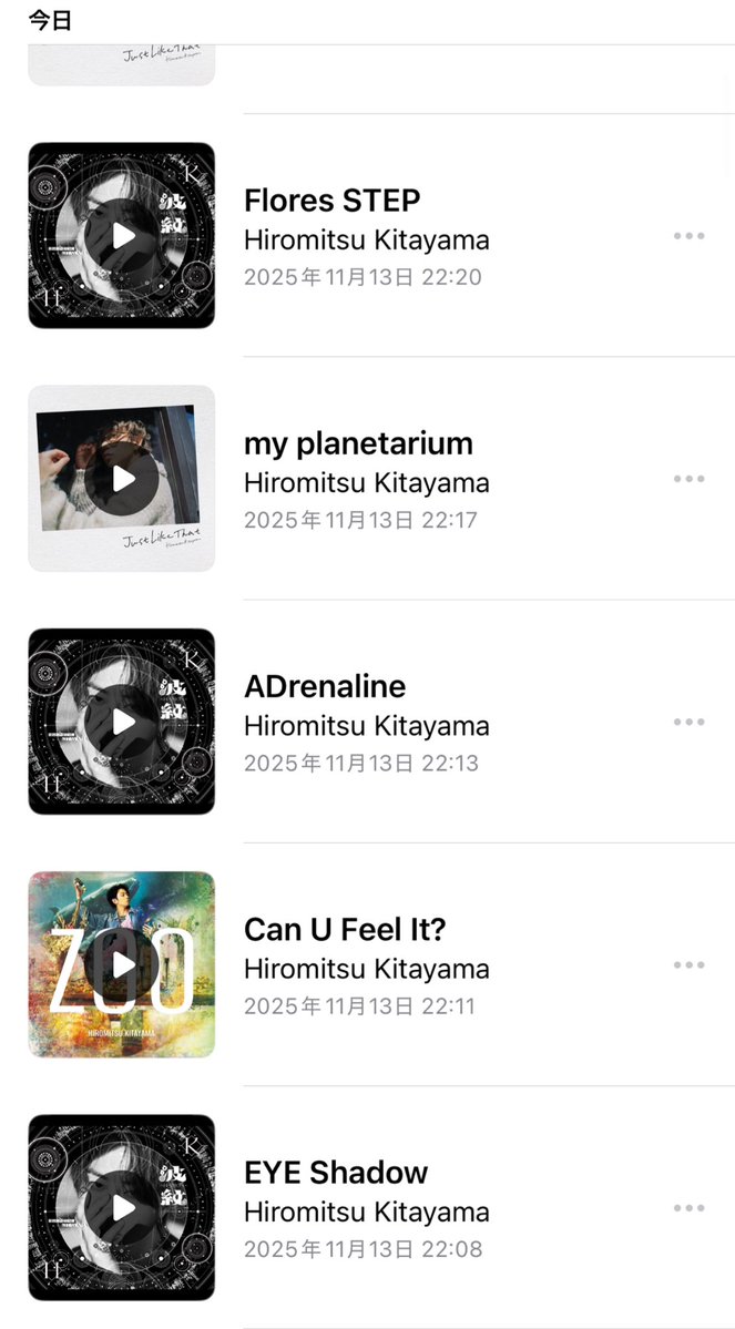 k81527995's tweet image. 久々にみんなで聴けて幸せでした🥹🥹🥹なんか原点に戻った感じがしたなぁ😌

#wpvrblast
#HiromitsuKitayama