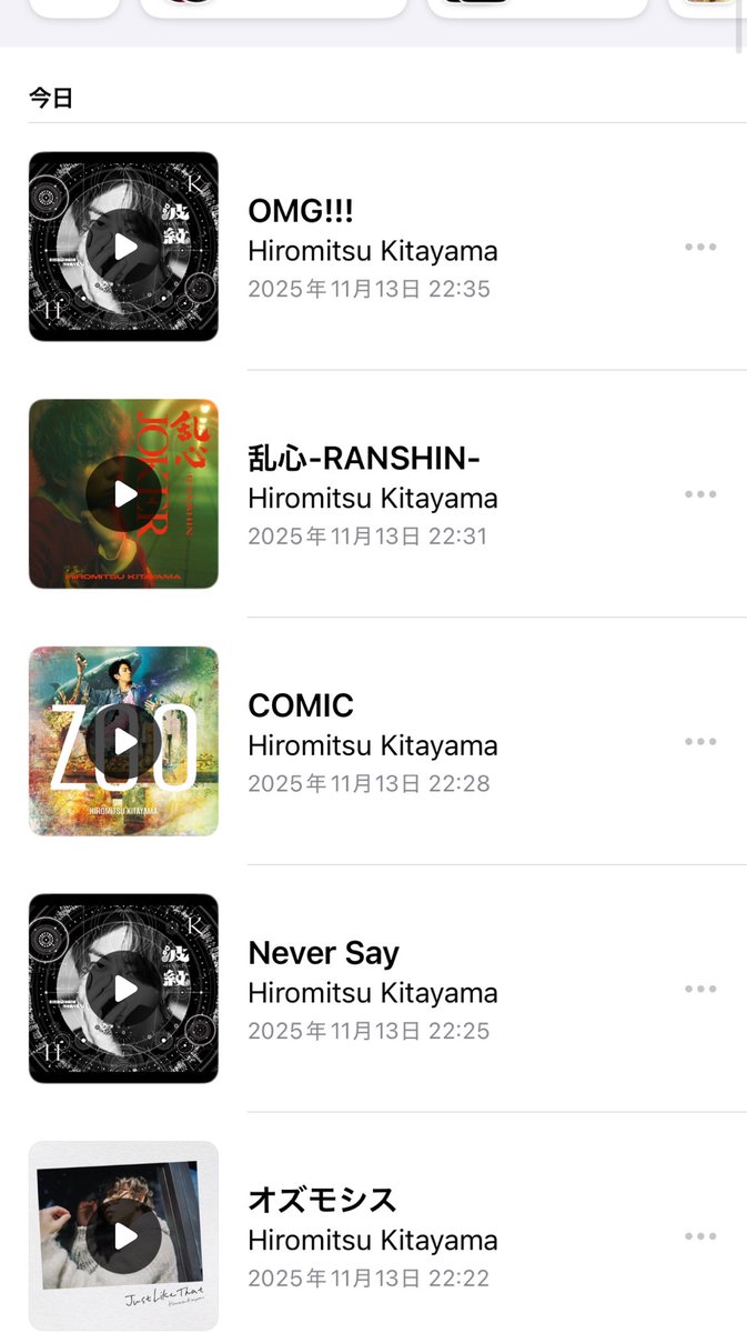 k81527995's tweet image. 久々にみんなで聴けて幸せでした🥹🥹🥹なんか原点に戻った感じがしたなぁ😌

#wpvrblast
#HiromitsuKitayama