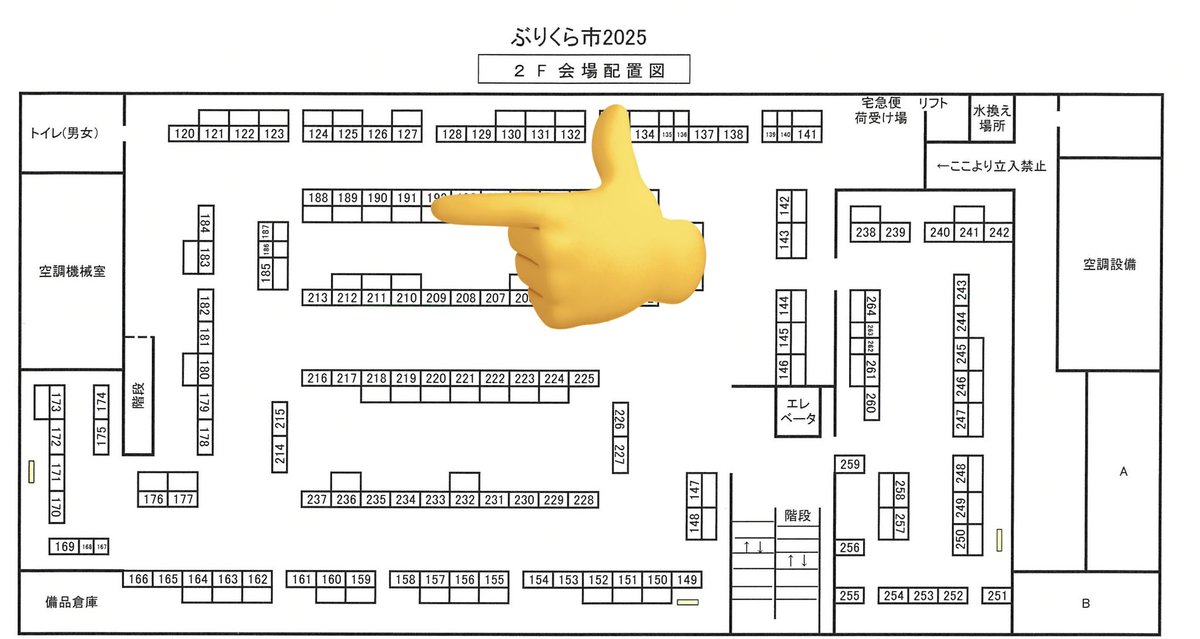 アビリティ tweet media