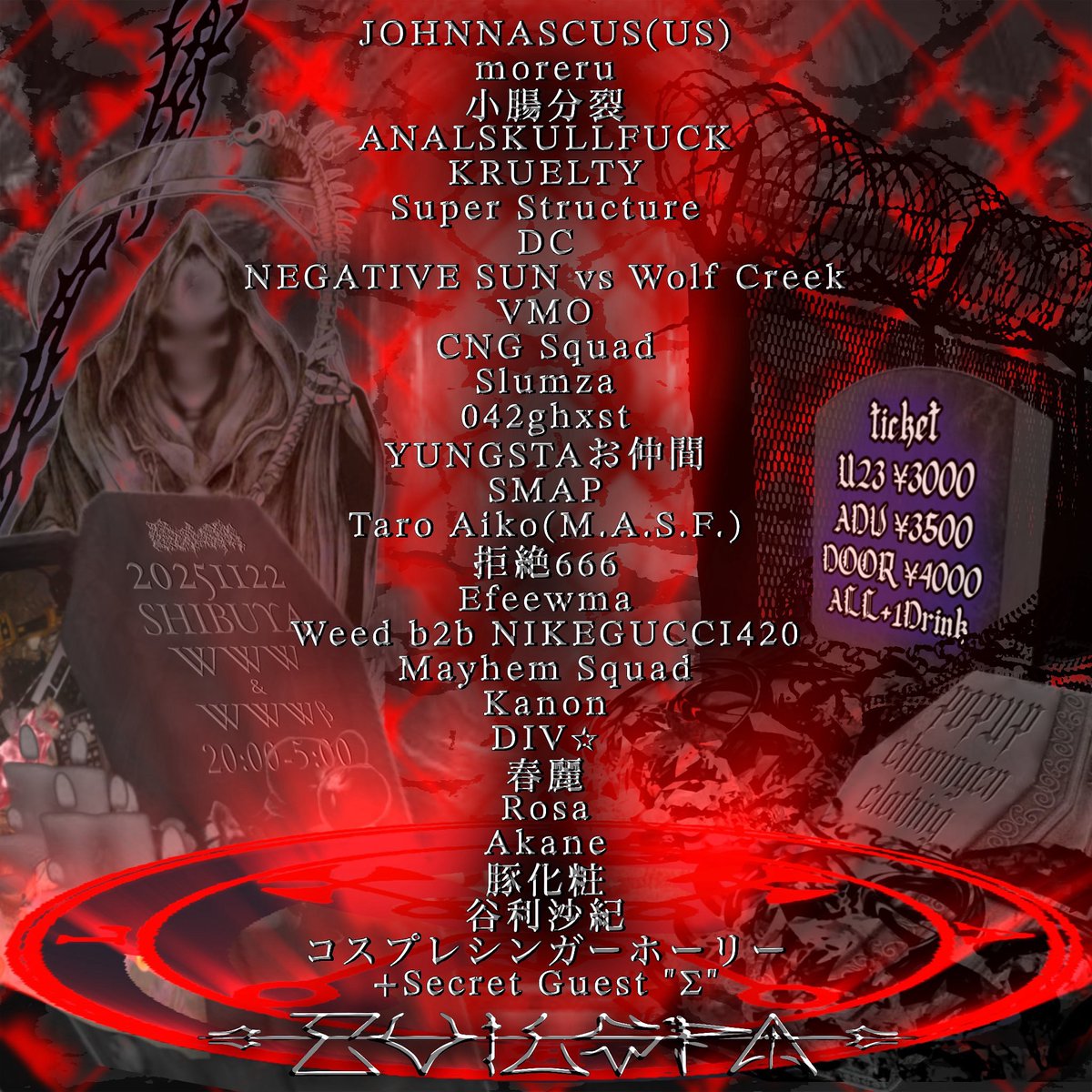 krueltyjphc's tweet image. 11/22 Sat at Shibuya WWW *all night

moreru presents “Evilspa” 迫って来ております！意味不明なラインナップと見せかけて文脈しかないメンツ！我々は24:55〜の演奏です。お待ちしております。

🎫: kruelty666.com/tickets-domest…

#krueltyjphc