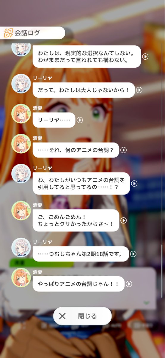 AmaIwashi's tweet image. 綺麗なオチ