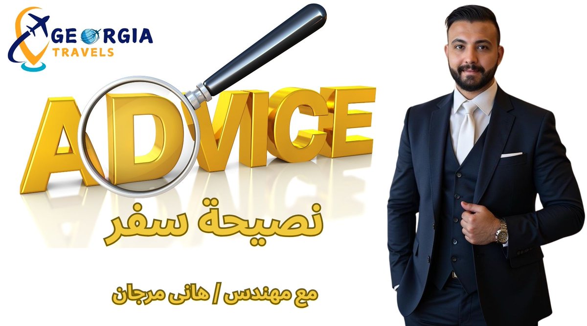 #نصيحة_سفر
لو تحب الجو الفخم، جرّب فندق بـ “روف توب” مطلّ عالمدينة، تعيش غروب خرافي 🌃🔥 #اطلالة #رقي

📞 واتساب .. 📱&gt;&gt;  wa.me/995555553007