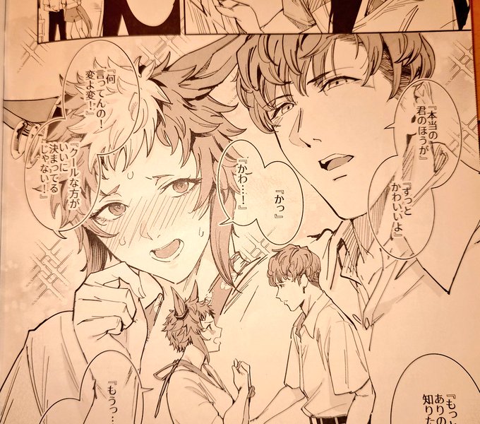 自分の本読んでニコニコしてる 