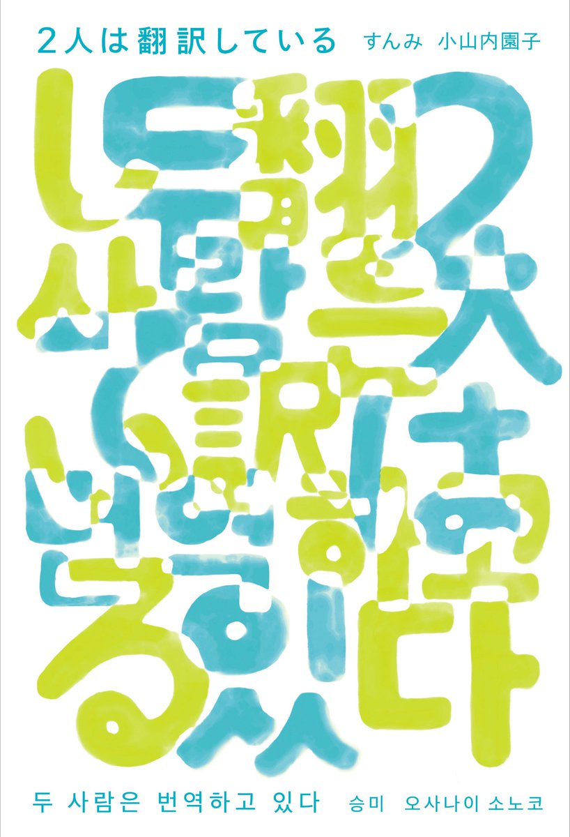 株式会社JRC（旧称：人文・社会科学書流通センター） tweet media