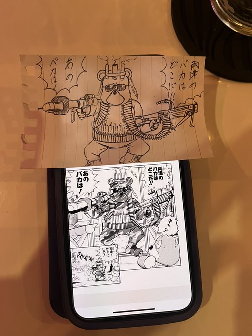 おれのメイド。のツイート