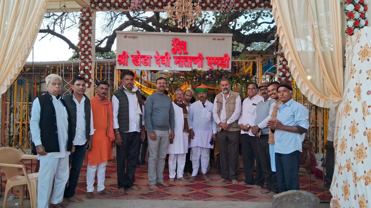 maansinghbarath's tweet image. श्री खेड़ा देवी माताजी एमडी में आयोजित प्रसादी कार्यक्रम में सम्मिलित होकर श्री खेड़ा देवी का आशीर्वाद प्राप्त कर प्रसाद ग्रहण किया
इस आयोजन में मांगीलाल जी कुमावत,गोपाल कृष्ण जी पालीवाल, उपप्रधान सुरेश जी कुमावत, सरपंच प्रतिनिधि गणेश जी पालीवाल, छीतरमल जी जाट मौजूद रहे
#emdi