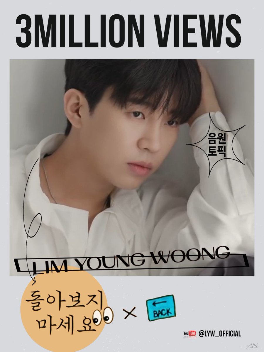 blueone684142's tweet photo. 임영웅 '돌아보지 마세요' 음원 Topic
300만뷰 돌파
최고중에최고 👍🏻 
#임영웅
#limyoungwoong
#임영웅_돌아보지마세요
#임영웅_순간을영원처럼
#임영웅넘사벽아티스트
출처:물고기뮤직
편집:알리 https://t.co/InDSr7KQ2k