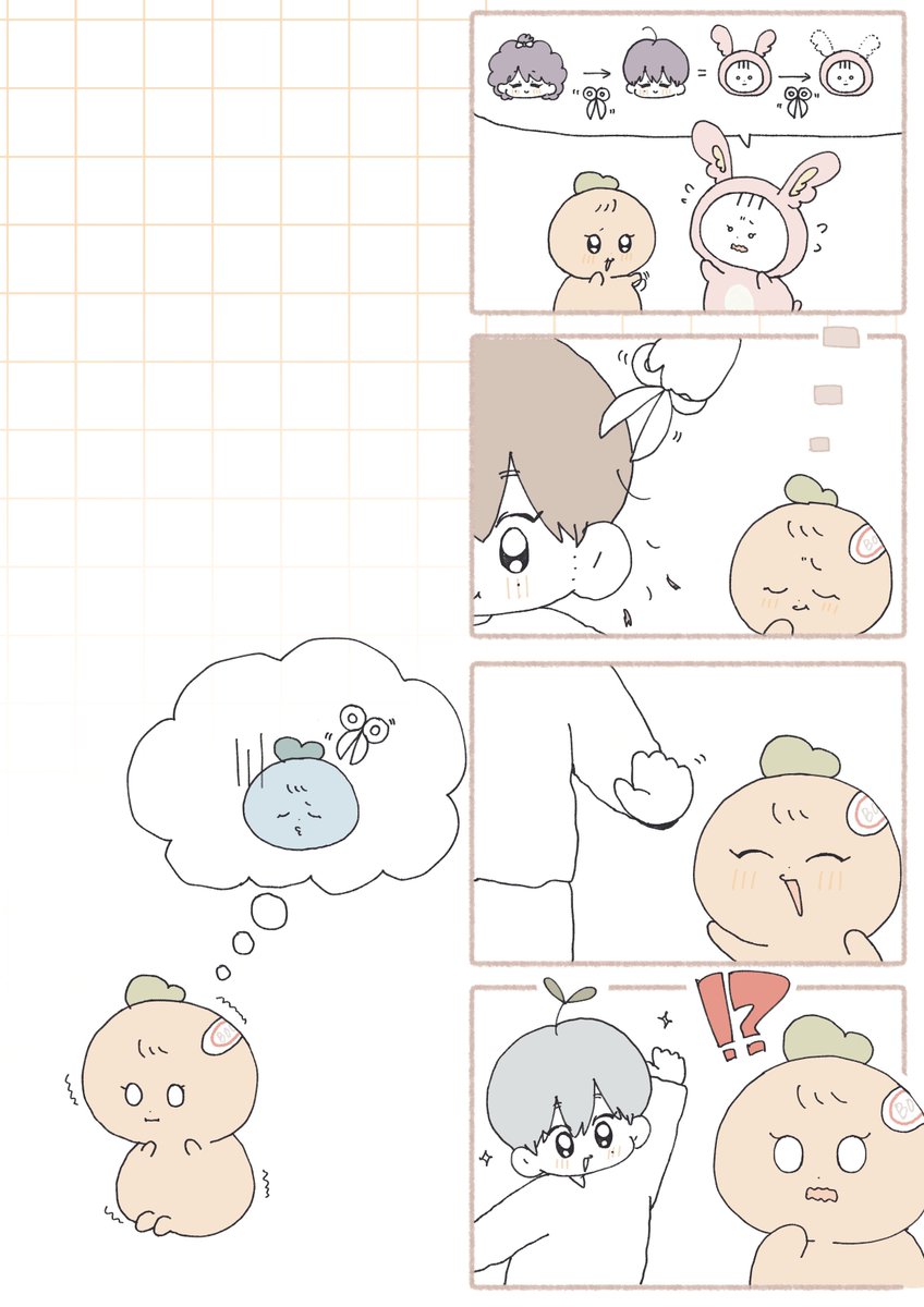 ✂︎---------🍊----------✂︎