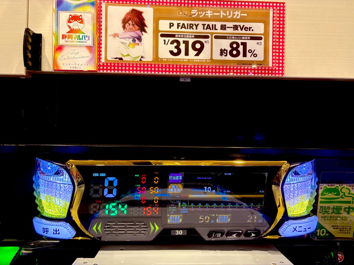 Correliv_py's tweet image. 昨日何があったんだ