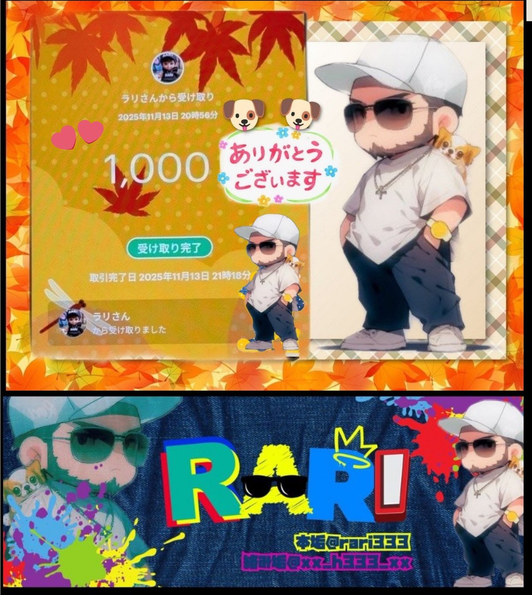 🦩🌸マリン🌸🦩 (@Marine573565) / Posts / X