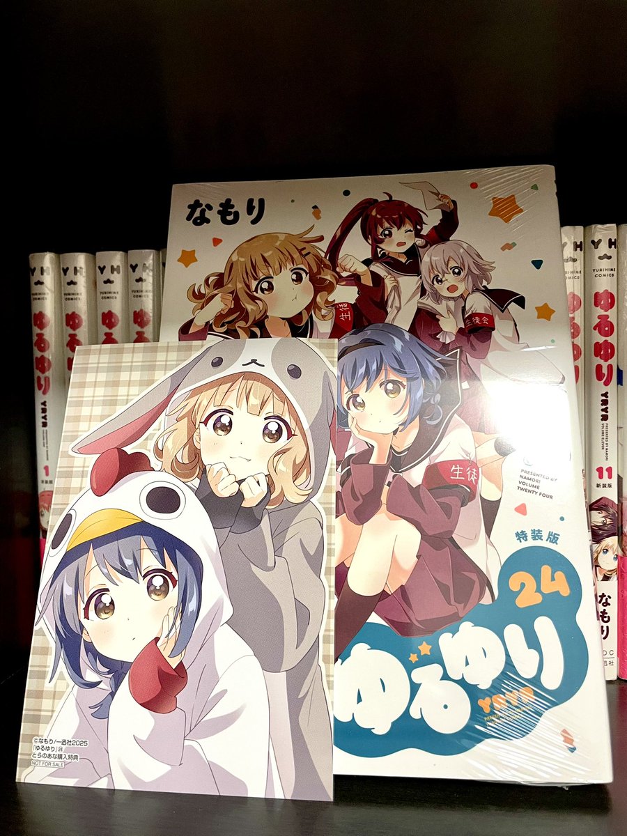 こちらは忙しくて今日ようやく開封したとらのあな特典のゆるゆり24巻
