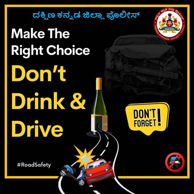 Road Awareness. <a href="/KarnatakaCops/">ಕರ್ನಾಟಕ ರಾಜ್ಯ ಪೊಲೀಸ್ Karnataka State Police</a> 
#roadsafety