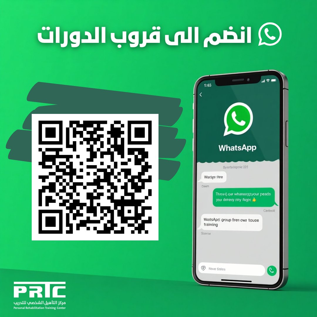 training_prtc's tweet photo. #دورات
#دورات_تدريبية
#تدريب_عن_بعد
#ثم_يلهمك_الاستغفار_فيغفر_لك
اليوم الخميس
#الخميس_الونيس
#زواج_ودعم_مادي_تطبيق_استقرار
#الحياه_حلوه_بعيونك https://t.co/dOSFGa8Yhp