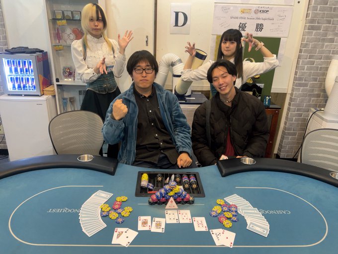 カジノクエストのツイート