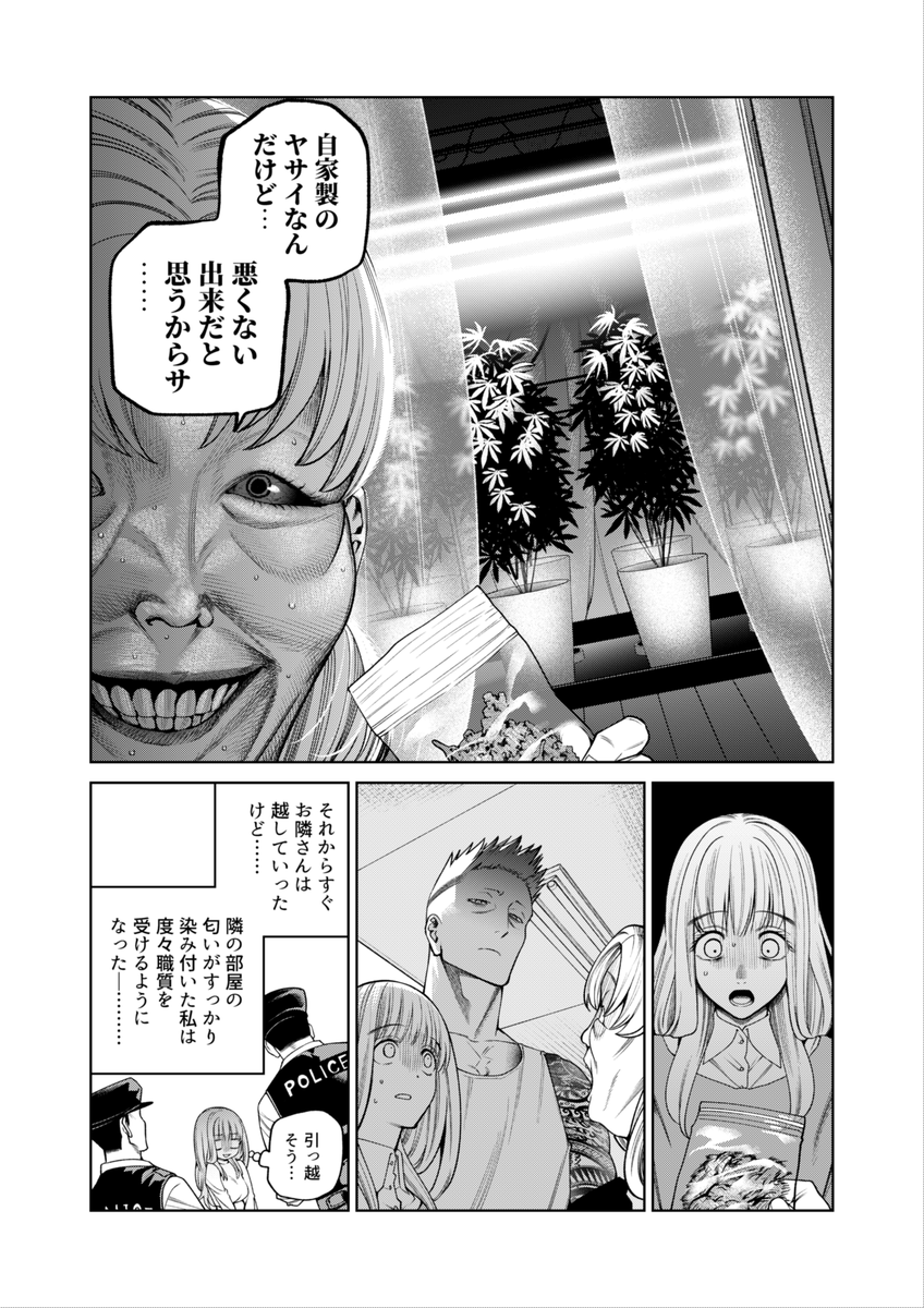 kohei_nagashius's tweet photo. 【skeb】リクエストありがとうございました！
スケキャン事故物件シリーズです https://t.co/Lm6P2blBRp