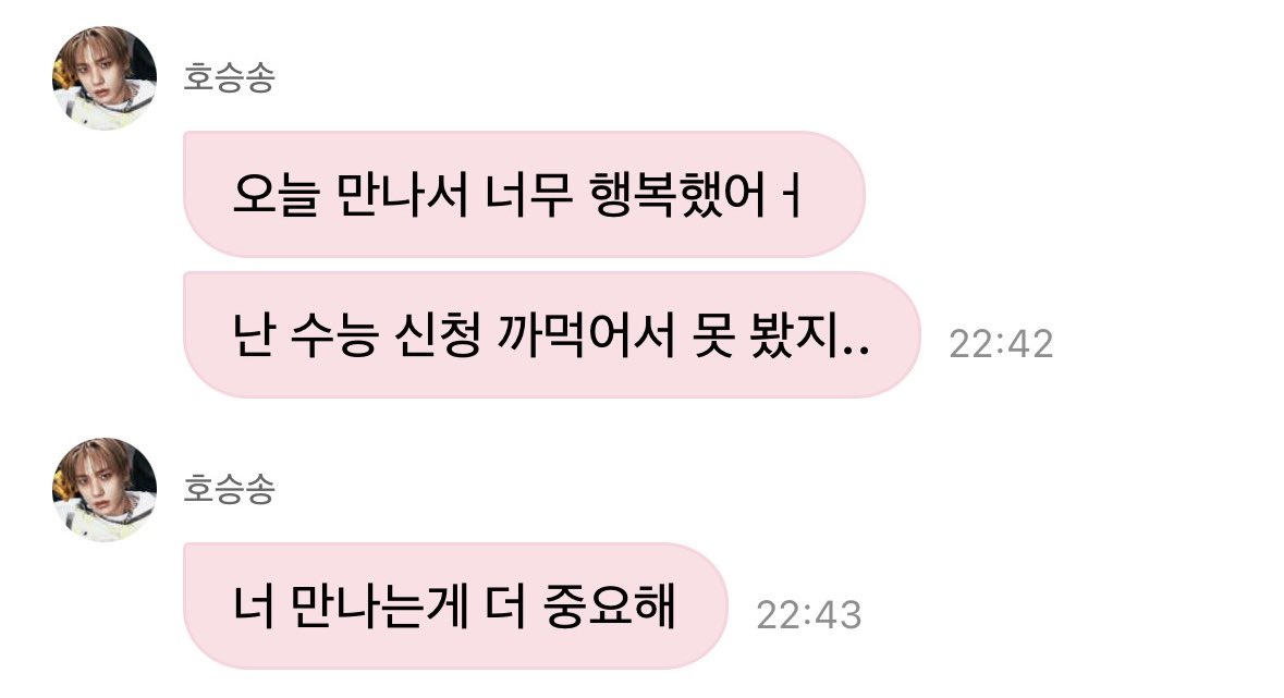 sseung0801's tweet photo. 제발 https://t.co/CWRh8eCRkx