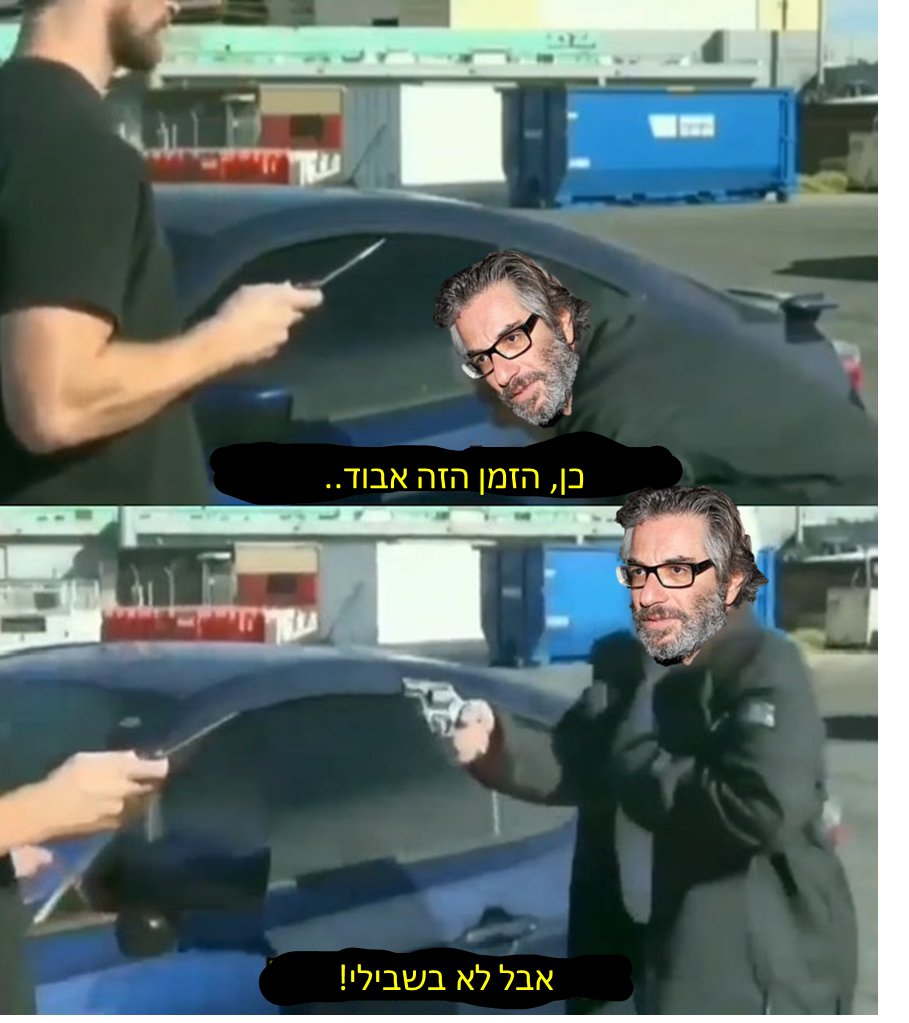 ZilberDvir's tweet image. 