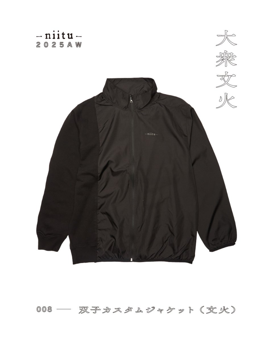 niitu_'s tweet photo. 双子カスタムジャケット（文火）

¥14,000

SIZE：XXL
COLOR：BLACK

※会場販売品

#niitu https://t.co/vsTn2u9Sbo