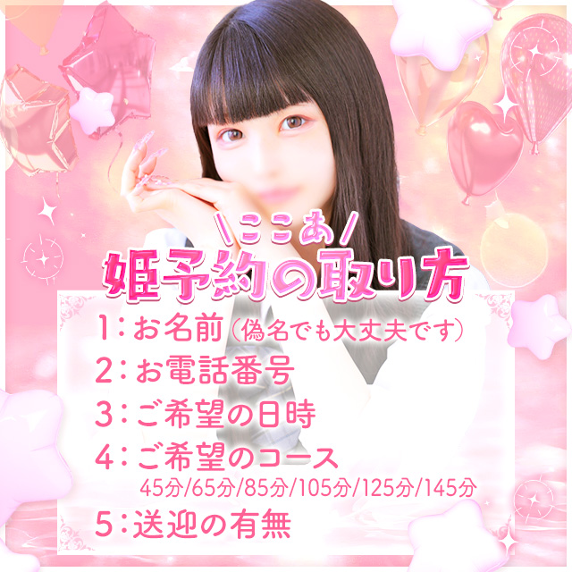 ʚ ここあ ɞ˚˙ (@02_coconyan) / Posts / X