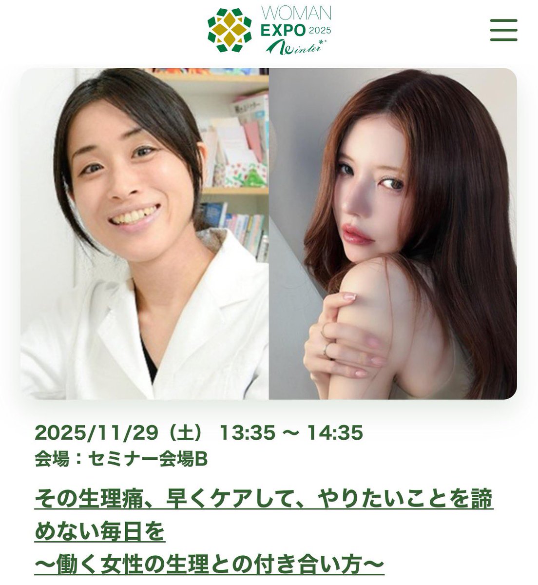 日経ヘルス (@nikkeihealth) / Posts / X