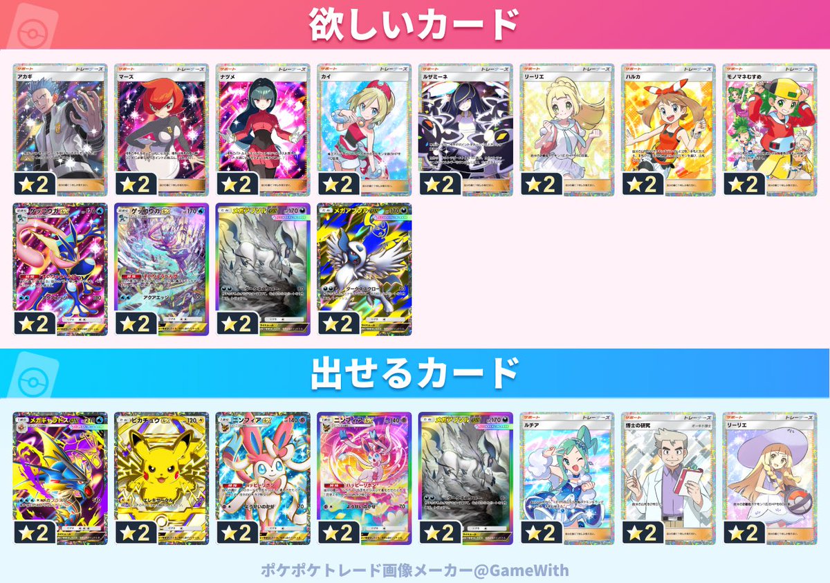 みちゃん＠トレ垢 tweet media