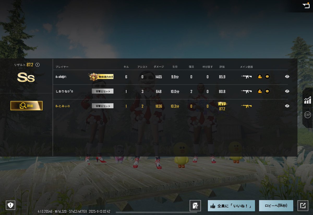 ö⭐︎とみぃɞ🐶 tweet media