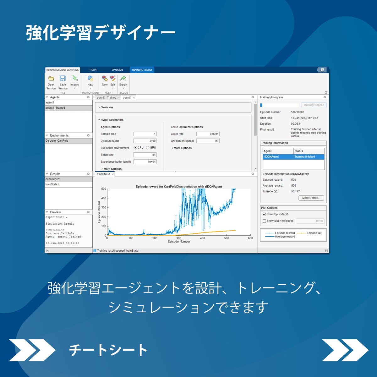 MATLAB_Japan's tweet image. 最適なツールを使うことで、機械学習・ディープラーニングのプロジェクトがよりスムーズに進みます。

データサイエンスやAIのタスクに合ったMATLABアプリを選ぶためのクイックガイドをご活用ください ⤵️