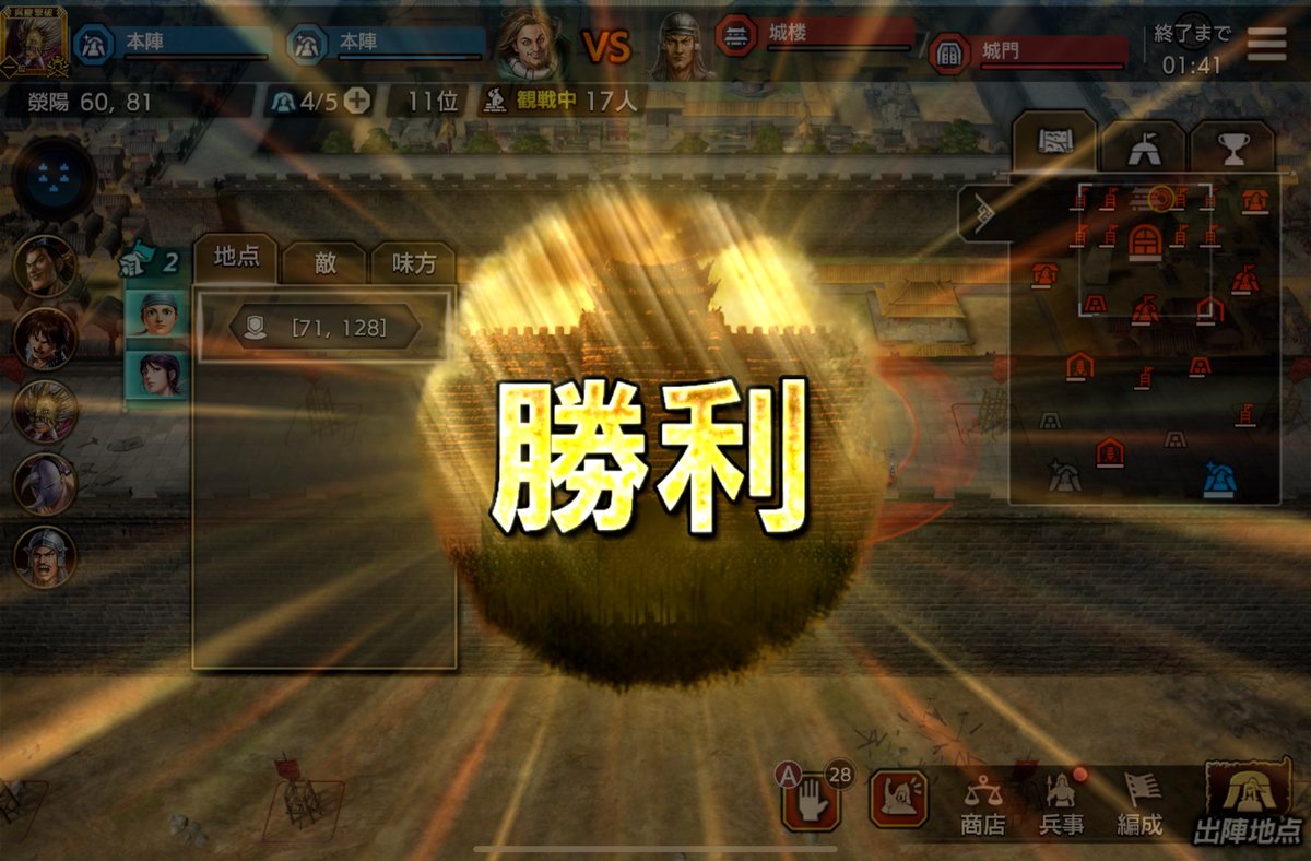 鬼軍曹@ゲーム垢 tweet media