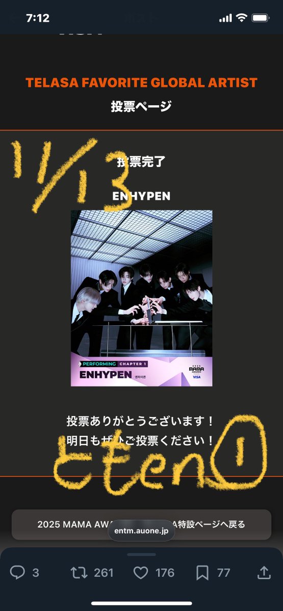 ともen:(スハ) (@tomoEN17) / Posts / X