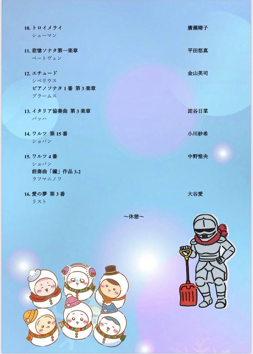 hello_interplay's tweet photo. 今週11月16日に開催されるBKC学祭の1部のプログラムです✨
10:30〜プリズムホールで開始です📢 https://t.co/D4Y50DCSgQ