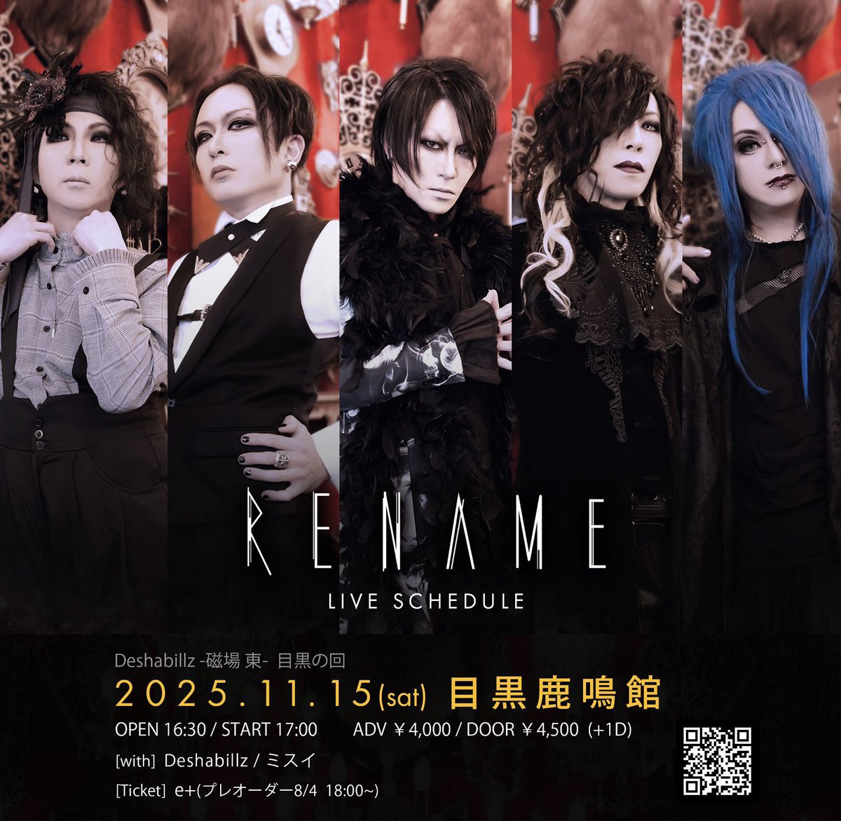 星月夜 (@satanlybutler) / Posts / X