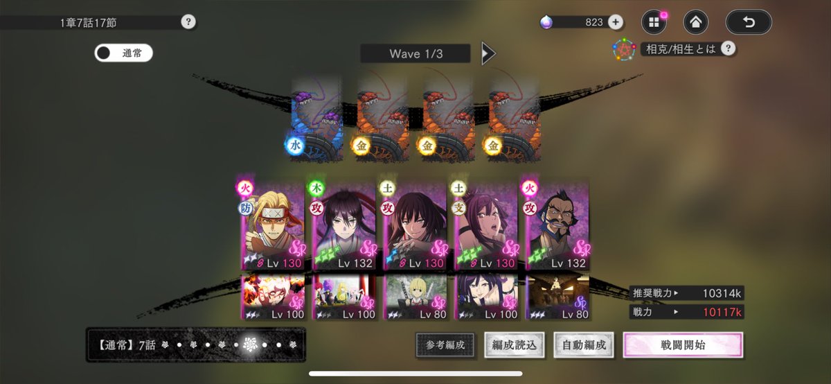 renren05180's tweet photo. #地獄楽 #パラバト
ここ勝てないの、辛い、このゲーム！辛い！ https://t.co/xjcJFxDQIy