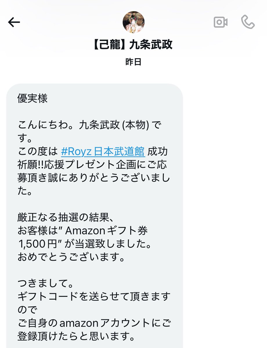 優実 tweet media
