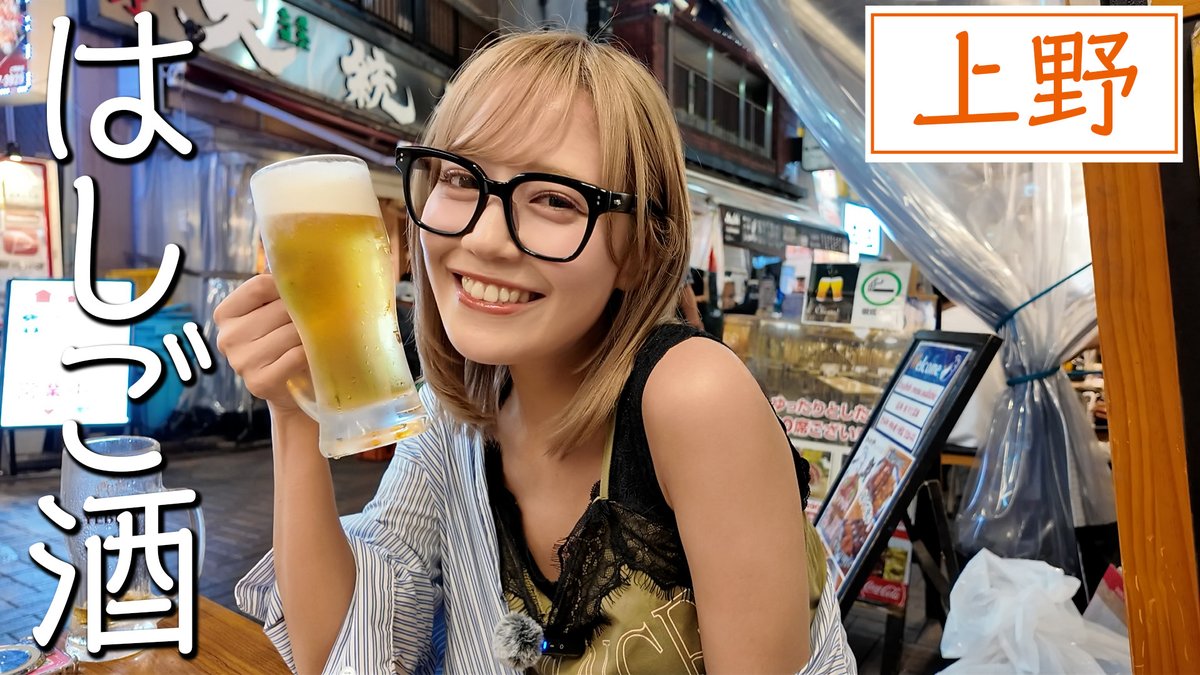 諸橋 沙夏 (@morohashi_sana) / Posts / X