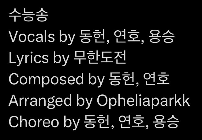 verrerdisee's tweet photo. this was too funny as well 
like Dongheon Yeonho and Yongseung actually recorded their vocals for this and the melody was composed by Dongheon and Yeonho and the 3 of them, actually thought through the choreo hello deDicAtion??🤣

suddenly “Lyrics by Infinite Challenge” https://t.co/lmCzrCqdSW