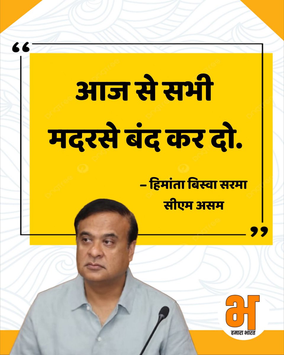 भारत के अगले गृहमंत्री तो इन्हें होना चाहिए ✍️