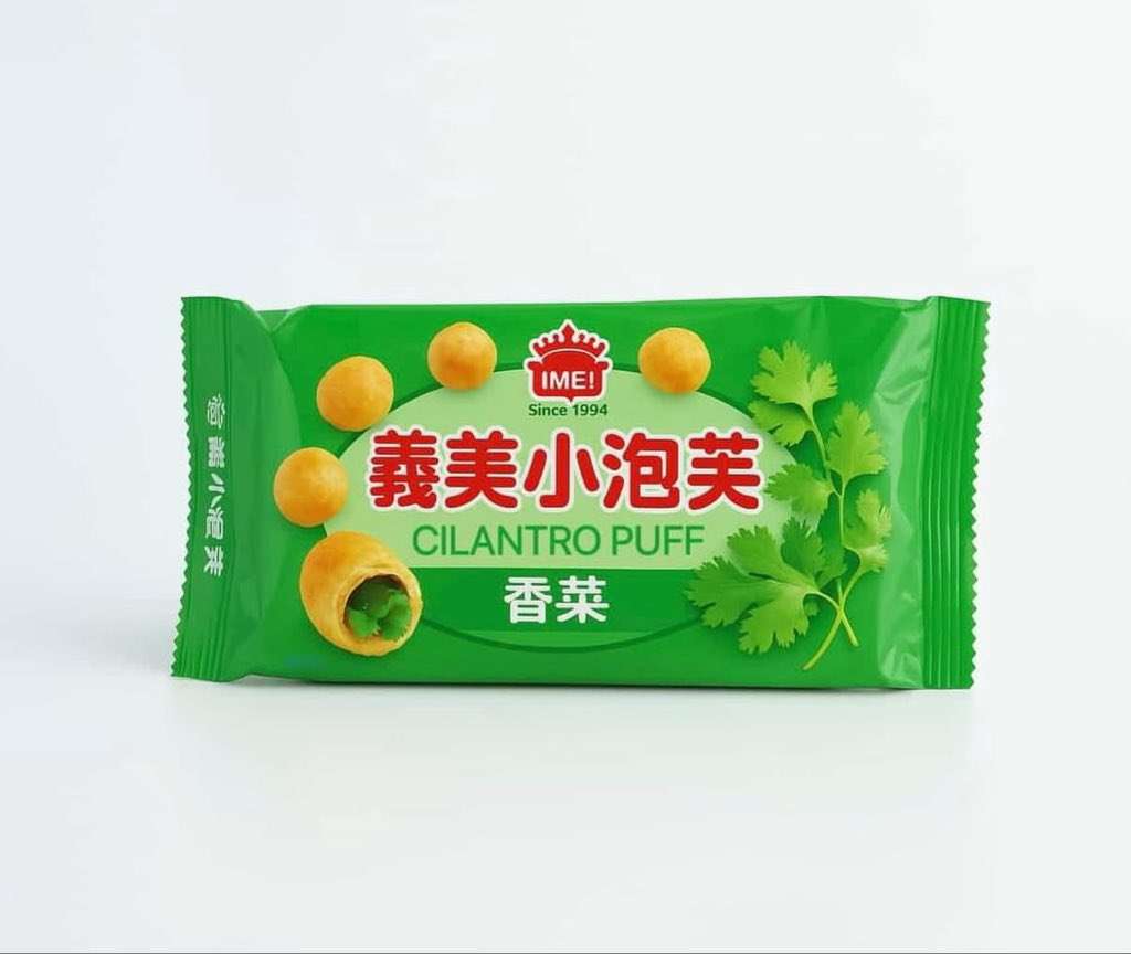 這是真的假的啦🤣
之後去義美門市巡巡看