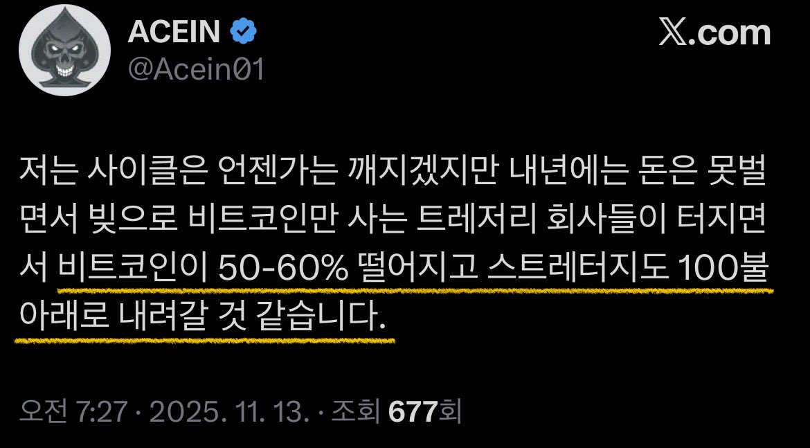 𝐌𝐄𝐓𝐀𝐋 𝐊𝐈𝐃 tweet media