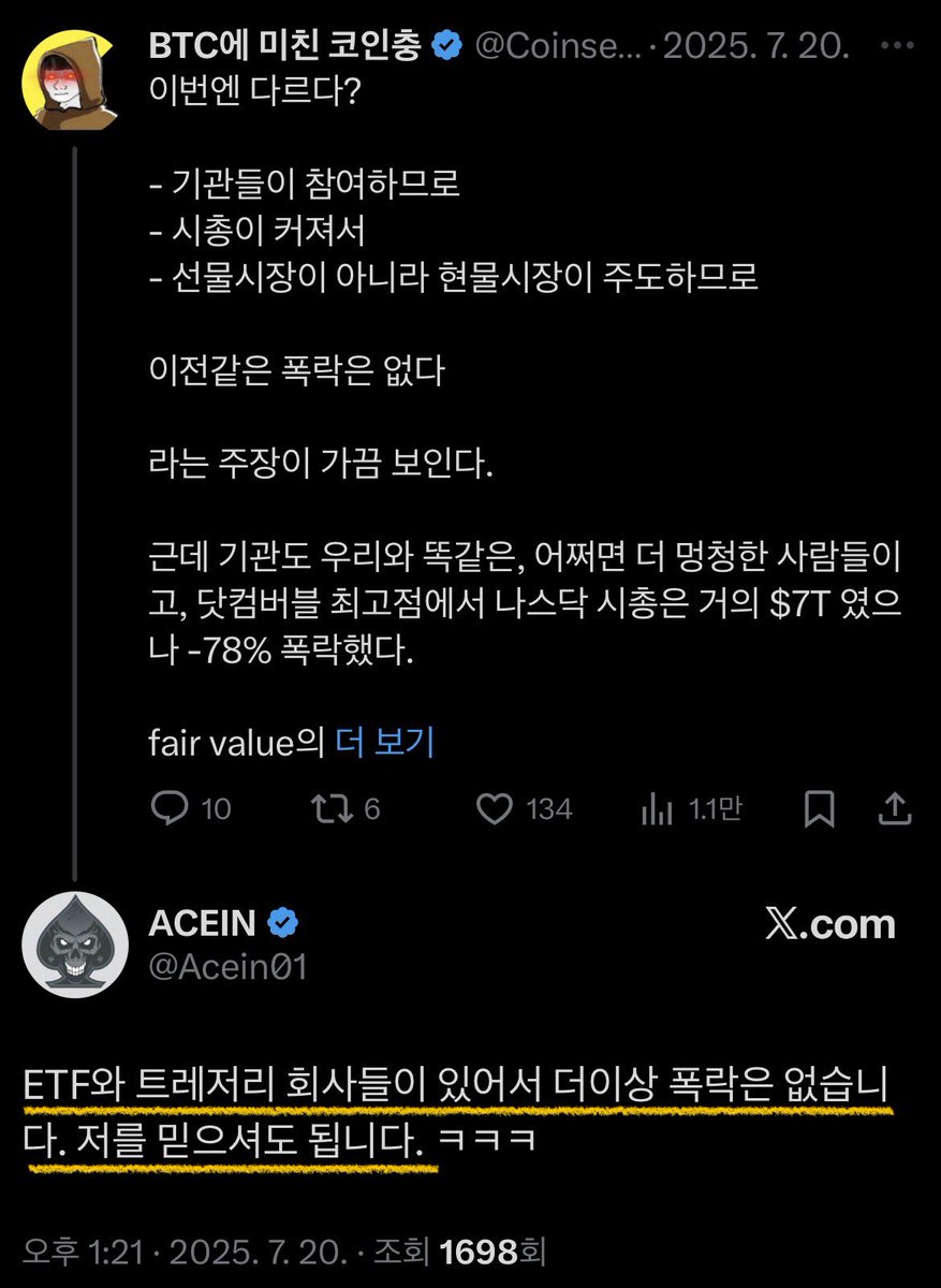 𝐌𝐄𝐓𝐀𝐋 𝐊𝐈𝐃 tweet media