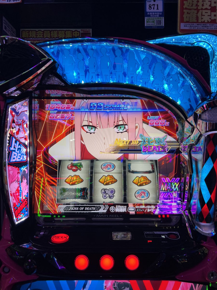 ダーリンインザフランキス