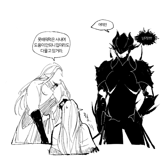 #FF14

에스이젤 
근데이제 미스트를 첨가한