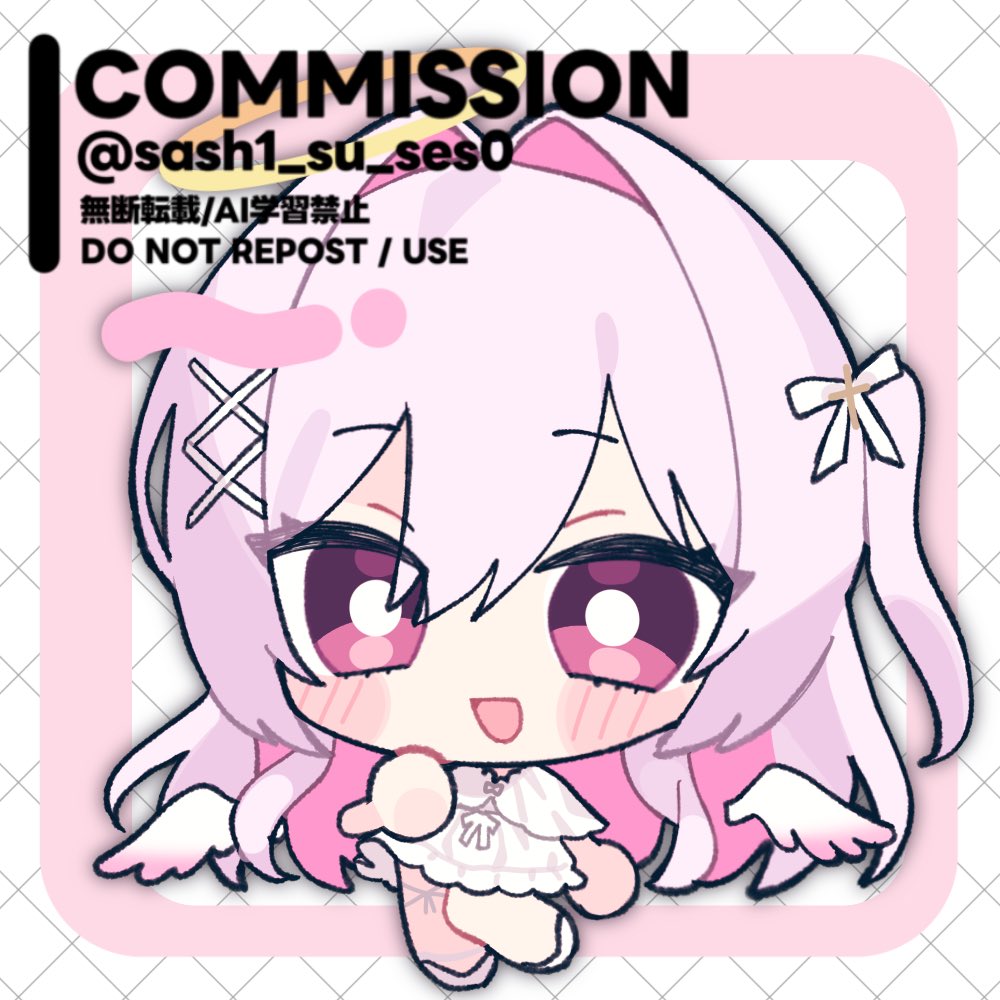 #PR  ໒꒱·̩͙⋆.*

つなぐにて、
xa様（#sash1_su_ses0 ）に素敵なデフォルメ姿を描いていただきました🪽

やさしい雰囲気でとっってもかわいい💕
この度はありがとうございました✨

▽ご依頼はこちらから▽
tsunagu.cloud/products/61384